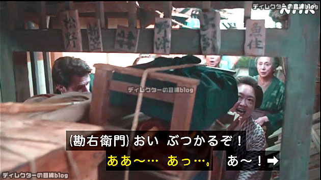 朝ドラ ばけばけ