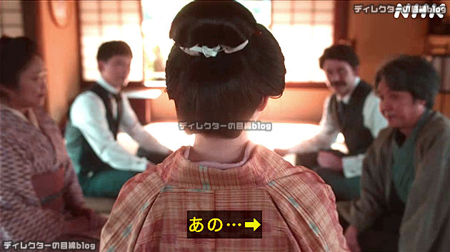 朝ドラ ばけばけ