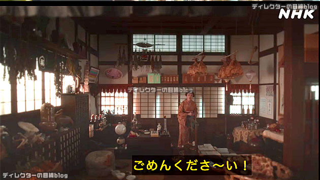 朝ドラ ばけばけ