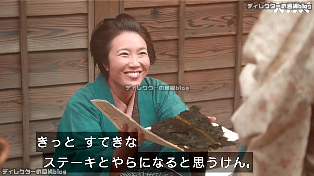 朝ドラ ばけばけ