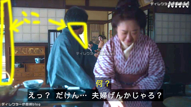 朝ドラ ばけばけ