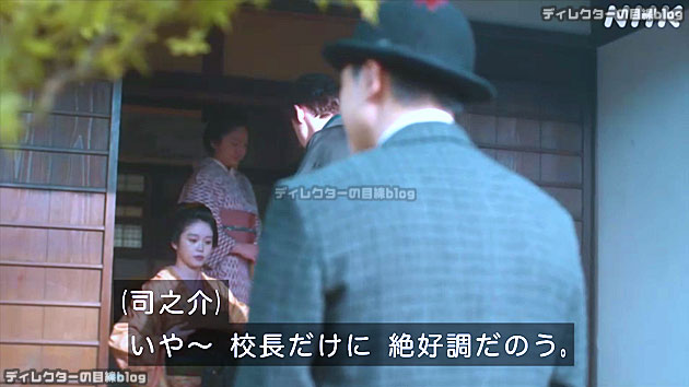 朝ドラ ばけばけ