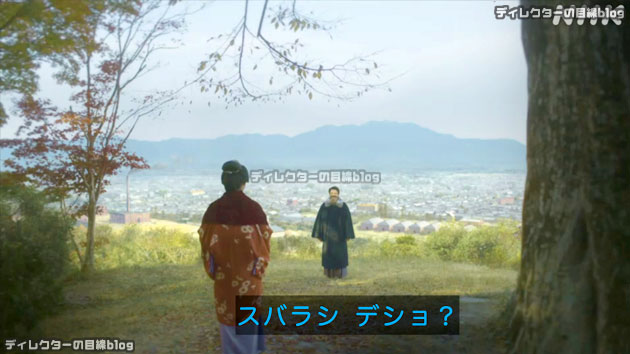 朝ドラ ばけばけ