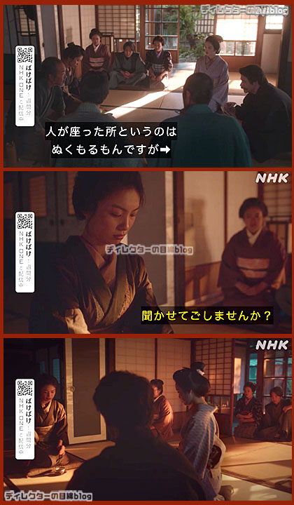 朝ドラ ばけばけ