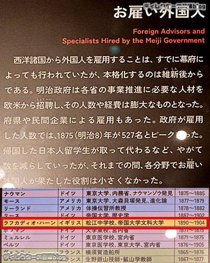 歴博「近代」展示が33年ぶりに刷新
