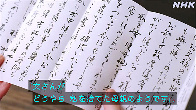 朝ドラ「風、薫る」