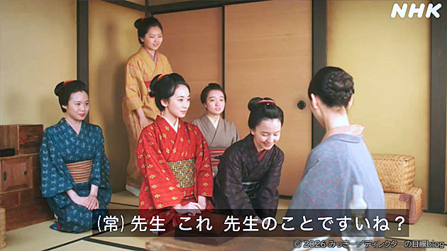 朝ドラ 風、薫る