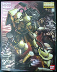 MG MS-06F ボックスアート