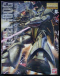 MG MS-14A Ver.2.0 ボックスアート