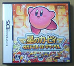 星のカービィ ウルトラスーパーデラックス