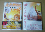 ハヤテのごとく18巻／神のみぞ知るセカイ3巻
