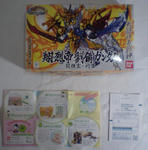 BB-318（三国伝-17） 1-01