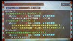 MHP3 2011/04/10-003