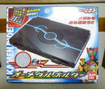 オーメダルホルダー