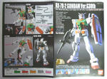 HG Ver.G30th 711-Ver.1.5 1-004