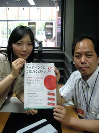 NHK-FMでお話ししました。