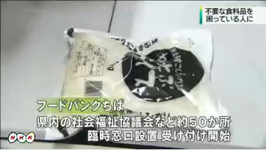nhkニュース