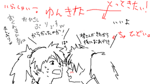 エチャ絵