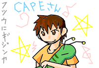 擬人化CAPEさん