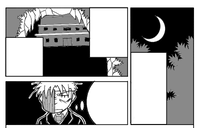 漫画の一部