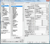 アイテムとか