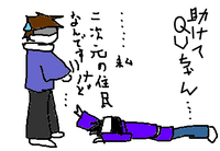 Help me, QU-chan!!