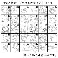 イメレス素材に落書き