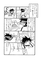 ハッピーバースディワタクシ1