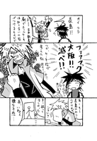 ハッピーバースディワタクシ3