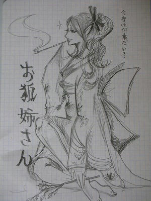 DSCN2012.jpg