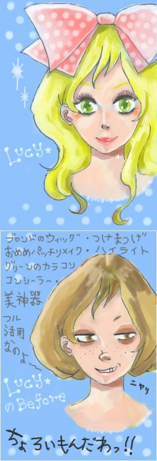 lucy.jpg