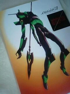 eva.jpg