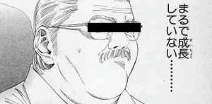 seichousiteinai.jpg