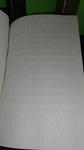 DSC01875.JPG