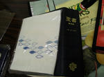20120802_194638.jpg