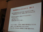 DSC00584.JPG