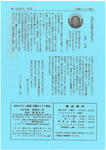 SKMBT_28313040414000_0002.jpg