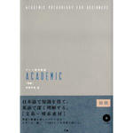 academic.jpg
