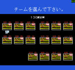 Famista_93_tora_b080108-1.jpg