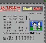 Famista_94_08_b080123-4.jpg