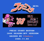 Famista_94_08_okada_b081115
