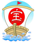 年賀状用 - 宝船