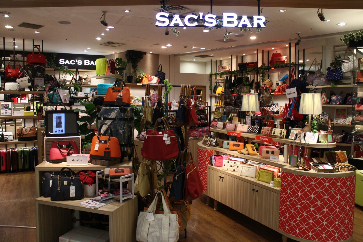 武蔵小杉東急スクエアの「SAC'S BAR」」