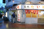 R0016892_blog.JPG