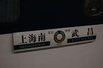 DSC_6518_blog.JPG