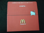 マックカード2006年