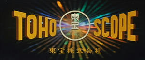 800px-TohoScope_logo.jpg