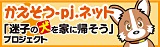 kaesou_banner.gif