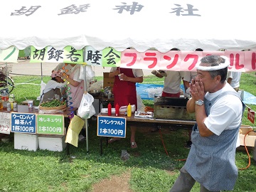 2013081001.JPG