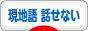 海外生活ブログ 人気ランキング　英語・現地語が話せない生活へ